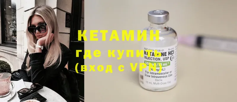 КЕТАМИН ketamine  ОМГ ОМГ ссылки  Касимов 