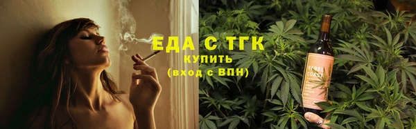 шишки Богородицк