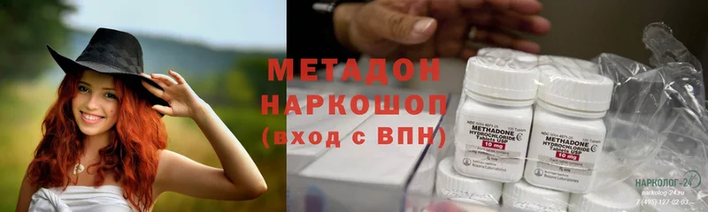 закладки  Касимов  МЕТАДОН methadone 